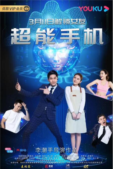 我的哥哥是个G